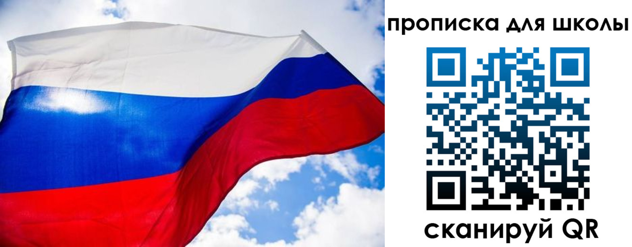 временная регистрация поиск в Бронницах